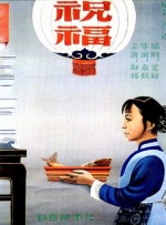 国产视频 二区